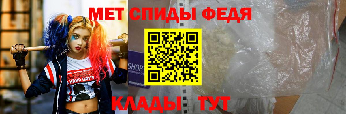 Amphetamine 98% Алексин