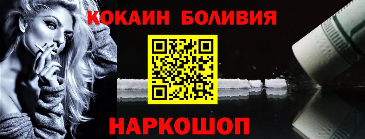 Кокаин Колумбийский Алексин