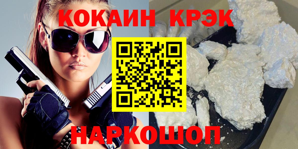 Cocaine Columbia  COCAIN  Алексин  где купить наркоту  Вход с VPN  COCAIN Эквадор 