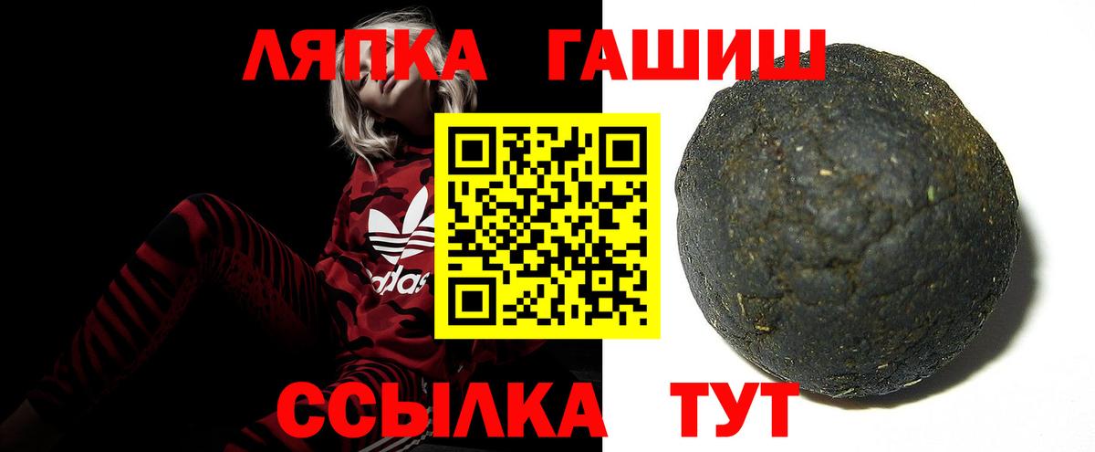 купить наркотик  ГАШ VHQ  Вход с VPN  Алексин  Гашиш гарик 