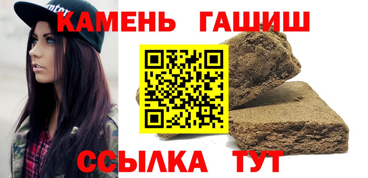 Гашиш гашик Алексин