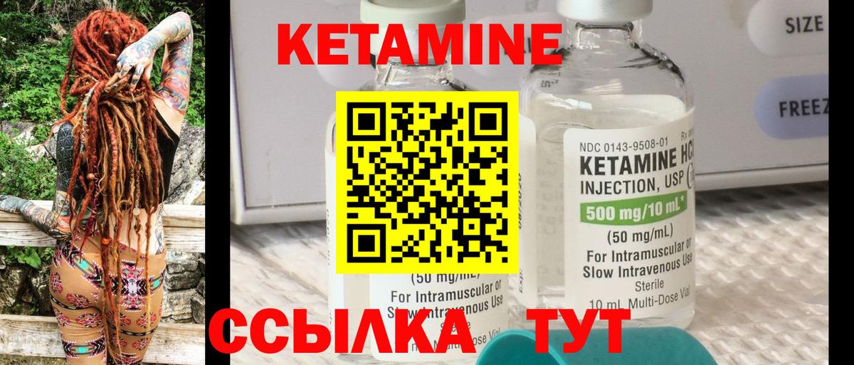 Алексин  КЕТАМИН VHQ  Кетамин ketamine  маркетплейс телеграм  Вход с VPN 