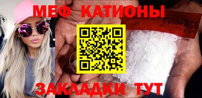 кокс Абинск