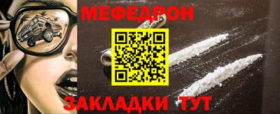 марки lsd Абакан