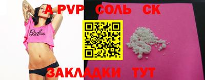 кокс Абинск
