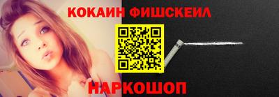 кокс Абинск