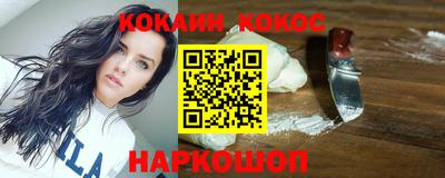 марки lsd Абакан