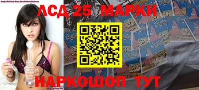 кокс Абинск