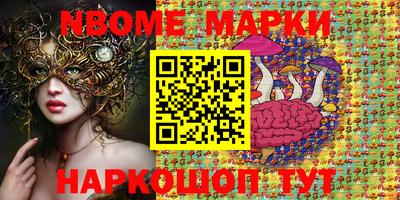 марки lsd Абакан