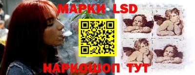 стаф Азнакаево