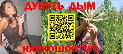 марки lsd Абакан