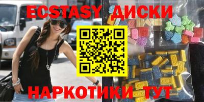 марки lsd Абакан
