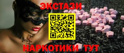 марки lsd Абакан