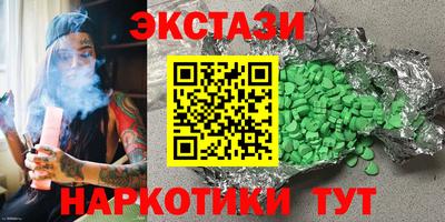 марки lsd Абакан