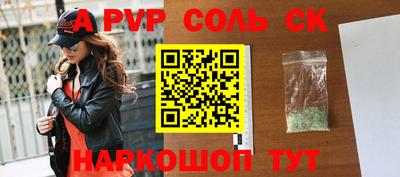 марки lsd Абакан