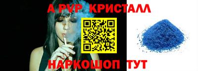 стаф Азнакаево