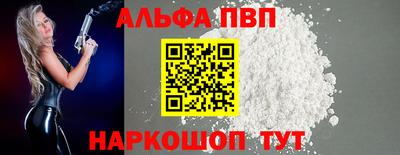 стаф Азнакаево