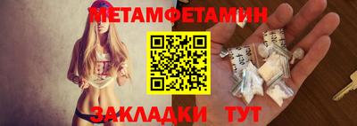 стаф Азнакаево