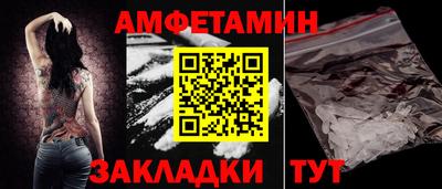 стаф Азнакаево