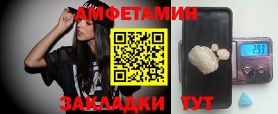 кокс Абинск