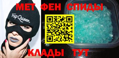 кокс Абинск