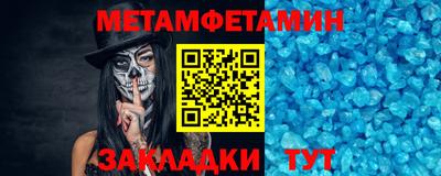 марки lsd Абакан