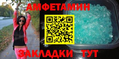 марки lsd Абакан