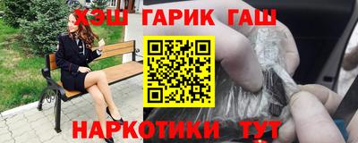 кокс Абинск