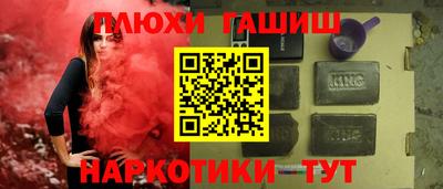 марки lsd Абакан