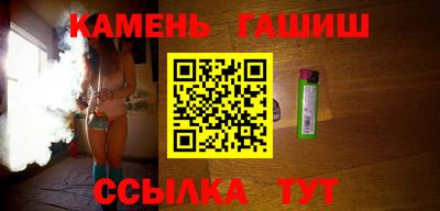 марки lsd Абакан