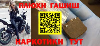 кокс Абинск