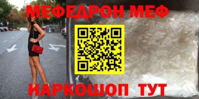 кокс Абинск