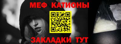 стаф Азнакаево