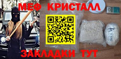 марки lsd Абакан