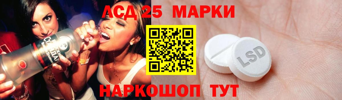 ЛСД экстази ecstasy  Лсд 25 экстази  Алексин  блэк спрут сайт  Вход с VPN  LSD-25 экстази ecstasy 