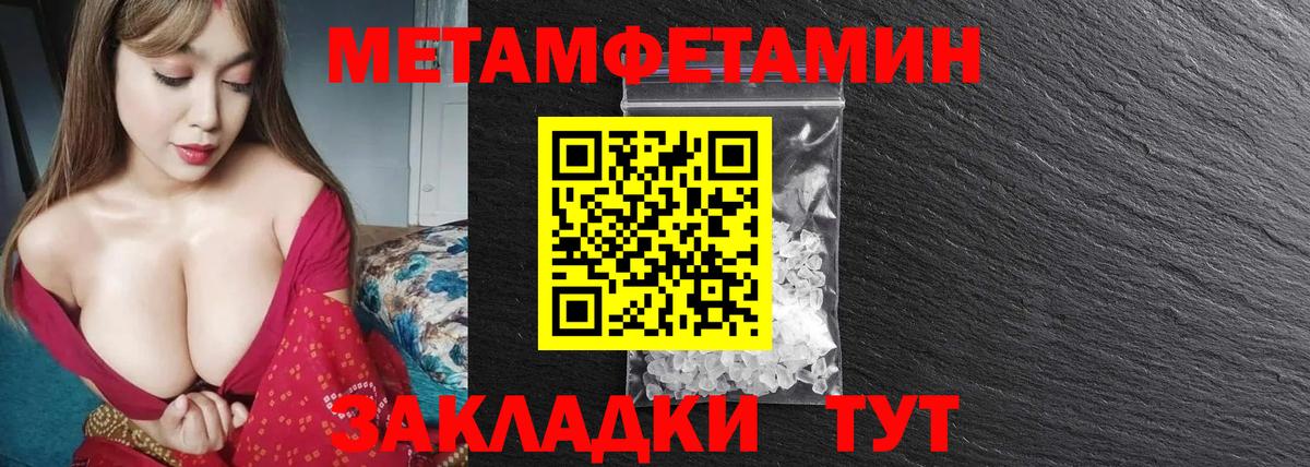 МЕТАМФЕТАМИН  Вход с VPN  Алексин  Метамфетамин винт  Метамфетамин винт 