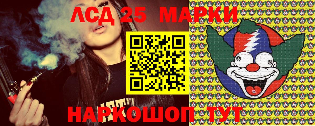 Марки N-bome 1500мкг  Вход с VPN  Алексин 