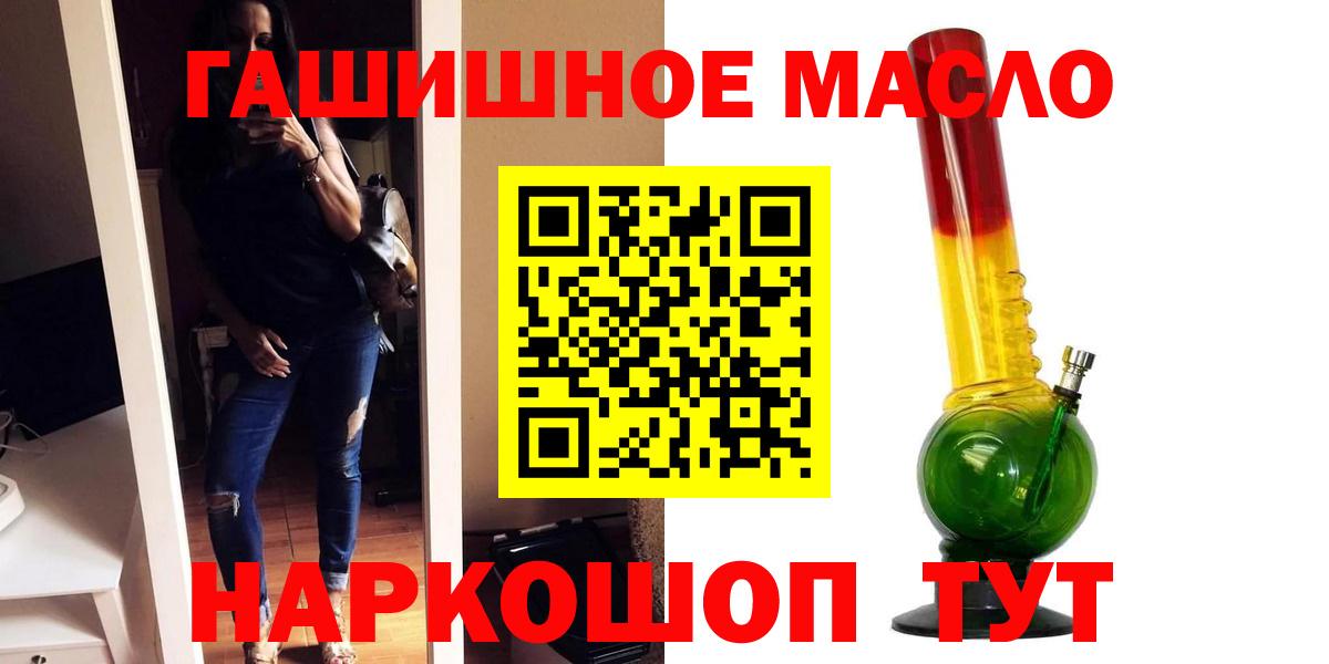 Алексин  ТГК вейп с тгк  Вход с VPN 