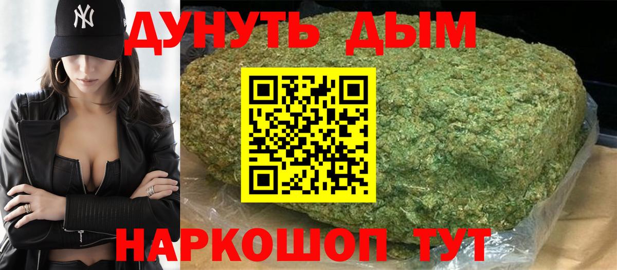 Алексин  Бошки марихуана Bruce Banner  Канабис ГИДРОПОН  Каннабис план  Вход с VPN  Шишки марихуана LSD WEED 