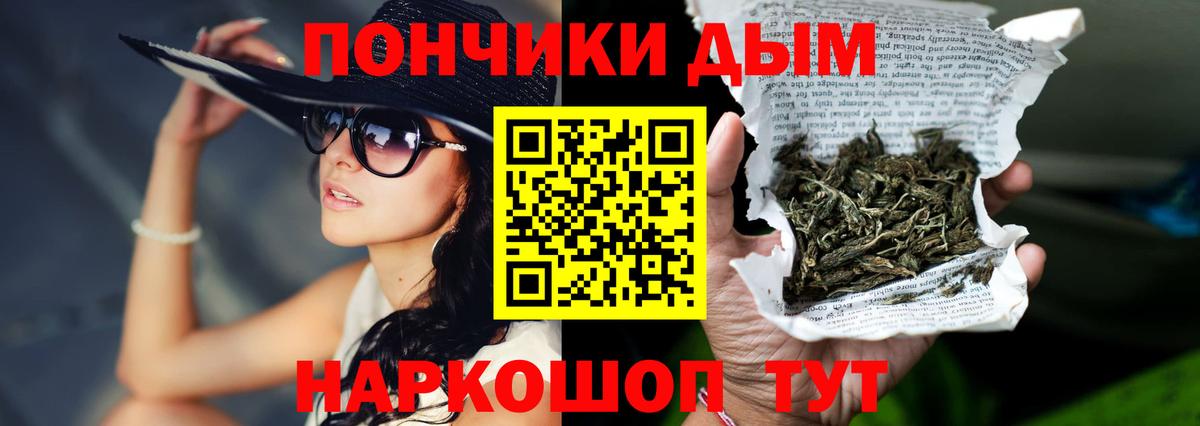 Бошки марихуана OG Kush Алексин